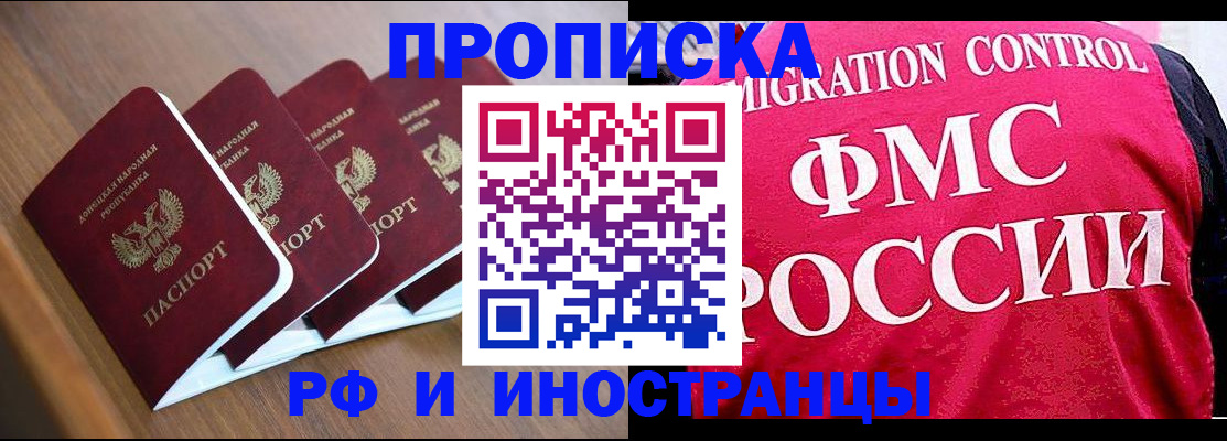 временная регистрация недорого в Владимирской области