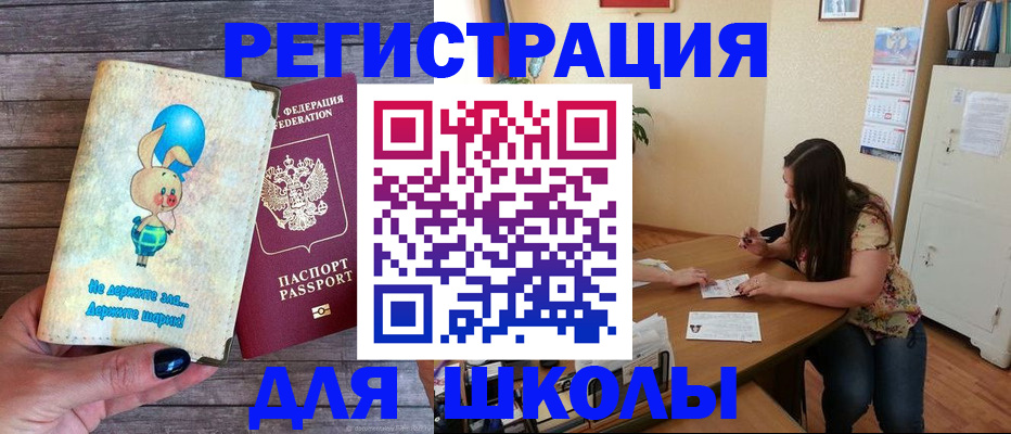 временная регистрация 2025 в Владимирской области